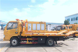 八公山送油救援服务