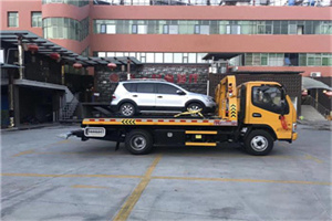 八公山附近汽车拖车电话